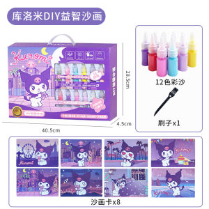 Sand Painting Kids DIY Handmade Creative Fun Color Sand Full Set Fine Sand Colored Sand Color Sand Girl Clow M