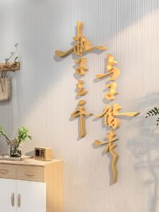 ติดผนัง 3D ที่ดูดซับแสง เลื่อมเงา ตกแต่งห้องนอน ห้องนั่งเล่น ห้องนอนหลังคา ภาพวาด วัสดุ PVC เสริมบ้าน