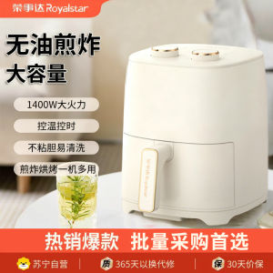 ROYALSTAR | Royalstar Automatic Electric Air Fryer Multifunctional Health Low Fat Style Easy Clean Non-Stick Coating 4.5L Capacity 1400W Power
