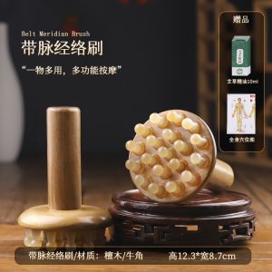Universal Full Body Massage Brush Cow Horn Tooth Belt Meridian Brush Abdomen Rubbing Fat Liver Gallbladder Tendon Unblocking