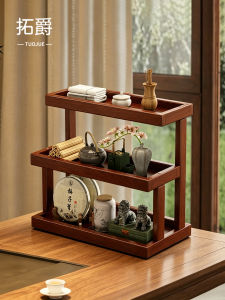 TUOJUE | New Chinese Style Tea Table Organizer for Displaying Tea Set and Tea