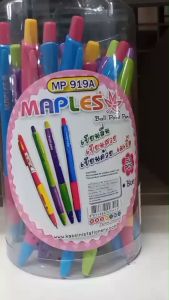 💙ปากกาลูกลื่น แบบกด MAPLES MP919A หมึกสีน้ำเงิน 0.5 มม.ด้ามคละสี (ราคา/ด้าม)| KKNT