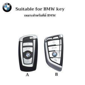 กล่องใส่กุญแจรีโมท BMW ฝาครอบกุญแจ 5 ซีรีส์/3 ซีรีส์/4 ซีรีส์/1 ซีรีส์/X1/X3/X4/X6 ฝาครอบกุญแจรถบีเอ็มดับเบิลยู พวงกุญเเจรถ bmw