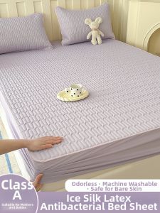 MENGWEIJUE | Summer Ice Silk Mattress Cover