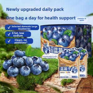 Three Squirrels | Low Fat Healthy Breakfast Dried Blueberries