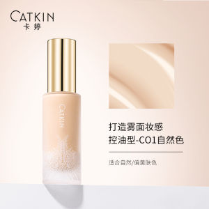 Catkin Gilding Lock Color Longwear Foundation Female Oil Control Concealer Long Lasting Smear-Proof Makeup Dry Mixed Oil Skin BB Cream Genuine Goods
