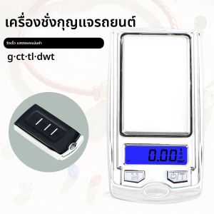 100 กรัม/200 กรัมเครื่องชั่งอิเล็กทรอนิกส์ขนาดเล็ก LCD ดิจิตอลเครื่องชั่งน้ำหนักพ็อกเก็ต 0.01 กรัมเครื่องชั่งดิจิตอลเครื่องประดับทองกรัมเครื่องชั่งน้ำหนัก