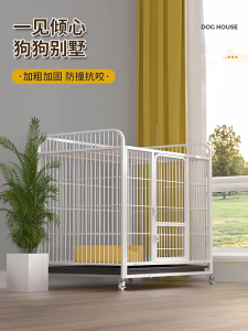 กรงหมาแบบพรีเมี่ยม ชั้นเก็บของ+ล้อล็อคได้ ถาดถอดล้างง่าย โครงแข็งแรง กันสนิม ดีไซน์สีขาว