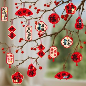 CHUDUO | New Year Hanging Decorations Lantern Charms