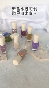 🔥New No-Bake Water-Based Nail Polish In Stock Aurora Nude Color For Whitening Nail Color