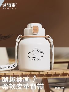 Large Capacity Insulated Mug Straw Cup Cute Womens Style Student Water Bottle Childrens Drinkware Thermal Cup Female Model