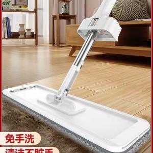 Hand-Free Cleaning Flat Mop for Lazy Home Use One-Mop-All-Clean Foldable Duster Wipe Floor Clean without Washing the Cloth