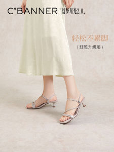 Silent Water Diamond Fine Heel Sandals Womens Summer Elegance Fairy Style Fashionable Low Cut Rubber Sole Breathable Ladies Sandals