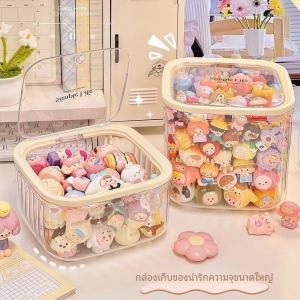 เคสเก็บของตั้งโต๊ะสำหรับผู้หญิง กล่องเก็บของสำหรับตุ๊กตา กล่องเก็บของแบบปิด กันฝุ่น กล่องเก็บของแบบเรียบง่ายสำหรับตุ๊กตา