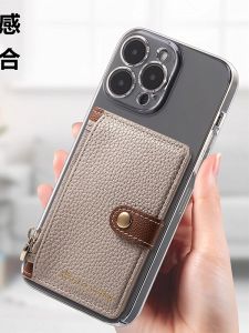  Adhesive Leather Phone Case with Zipper Card Holder Mobile Phone Stand Protective Cover for  Glue Stick on