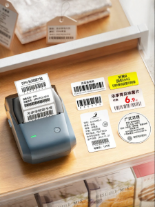 Niimbot | Portable Self-Coding Barcode Label Printer