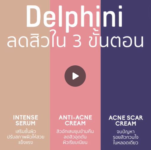 Delphini Acne Scar Cream Trio Set