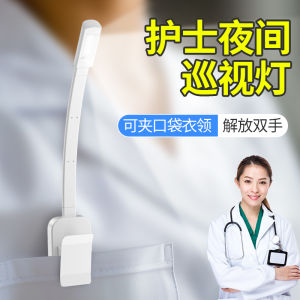 Đèn Pin Cầm Tay Kiểm Tra Đêm Y Tế Đèn Chiếu Sáng Phòng Bệnh Nhỏ Ánh Sáng Yếu Dễ Mang Theo Thiết Bị Điện Thoại Di Động