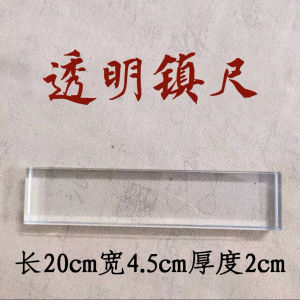 Crystal Glass Paper Weight Calligraphy Only Creative Paper Press Paperweight Writing Brush Holder Calligraphy Materials Student Calligraphy Paperweight