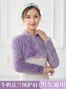 อุ่น ผ้าขนแกะ ผ้าคลุมไหล่ป้องกัน ผู้หญิง รุ่นพิเศษ ชุดนอน ที่รองคอสำหรับให้นมบุตรหลังคลอด สำหรับสุภาพสตรี ใช้ในบ้าน แผ่นรองไหล่