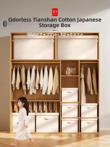 Zhifan | Large Capacity Folding Storage Box for Clothing