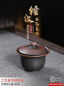 Handmade Chinese Style Tea Pot with Full Hole Cover Bowl No Tea Leak Ceramic Tea Set from Qinzhou Porcelain Carving