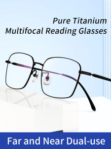 Đa tiêu điểm tiến triển Kính đọc sách cho phụ nữ nam xanh dương ánh sáng chặn máy tính Titan nguyên chất siêu nhẹ Kính mắt khung