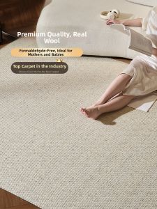 DISHEMEI | Dirt-resistant Imported Wool Carpet