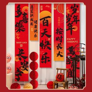 Đạo Cụ Trang Trí Tiệc Sinh Nhật Một Tuổi Trang Trí Bao Phủ Vải Cho Tiệc Tròn Mông Trang Trí Tường Phim Ảnh Cho Bé Trai Và Bé Gái