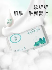 Ultra Soft Moisturizing Facial Tissues Baby Special Use 40 Sheets Moisturizing Paper Towels Cream Nose Tissue Original Extract
