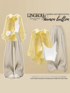 NUMEN BUTTON | Dopamine-Boosting Youthful Outfit Set