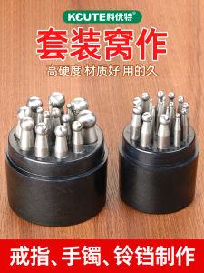 Gold round Punch Set Jewelry Making Steel Bell DIY Tools Goldsmith Hand Tools KCUTE Brand from Mainland China