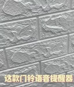 Wireless Sensor Door Bell Alarm Announcer Voice Alert Wall Mounted Entry Sensor Reminder Door Bell Loceng Pintu 10366
