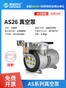 Portable Lab Membrane Vacuum Pump Oil-Free Filter Device Miniature Compact Handheld Negative Pressure Drawing Apparatus