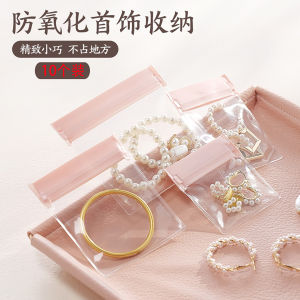 Anti-Oxidation Jewelry Storage Bag Sealed Earring Necklace Bracelet Organizer Case for Home Organization Personal Care