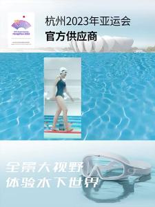 Umay(佑美) | Kính Bơi Cận Chống Sương Mù Chống Nước