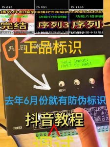 Full Color LED Wedding Bar KTV Microphone Jazz Light Strip with DMX512 Controller by Huaxing