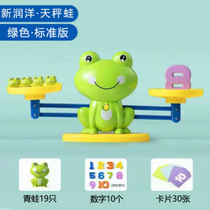 Childrens Montessori Math Toy Funny Frog Scale Balance Toy Early Education Number Learning Puzzle Toys Teaching Material Gift