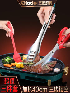 Commercial Kitchen Food Clamp 304 Stainless Steel BBQ Clamp Oil Fried Steak Specialized Clamp Anti-scalding Deep Fry Clamp