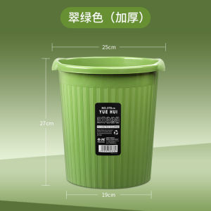 Large Kitchen Trash Can Plastic Storage Bucket Uncovered for Living Room Bathroom Office Paper Basket Home Cleaning Tools