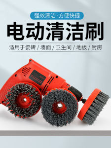 แปรงทำความสะอาดไฟฟ้า แปรงหินอัลพ่า แปรงเช็ดพื้นกระเบื้องห้องน้ำและครัว อุปกรณ์ทำความสะอาดพื้นแบบอัตโนมัติ แปรงเช็ดพื้นแบบอัตโนมัติ