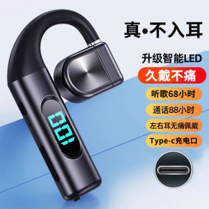 Non in-Ear Bluetooth Headset Wireless Ear Hook Sports Running Ultra-Long Life Battery Noise Reduction Driving for Apple Android