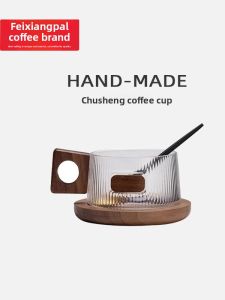 TIMEMORE | Home Use Coffee Cup and Saucer Set