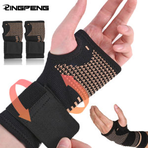 1pc Copper Fiber Antiseptic High Elasticity Wrist Protector Has A Breathable And Comfortable Feeling Relief The Pain