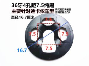 Gror Bicycle Chainring Guard Mountain Bike Road Bike Protection Cover Tooth Electric Vehicle Cycling Equipment Accessories