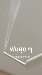 Dretec ที่ฉีดก้นไฟฟ้าพกพา by LIVwell - สินค้าจากญี่ปุ่น - Portable Bidet Electric Handy Shower