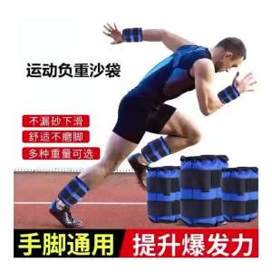 【Penghantaran Gudang Tempatan】【41000 Orang Dikumpul】Ikatan Kaki Beg Pasir Berwajaran Latihan Larian Sukan Kanak-kanak Dewasa Menari Yoga Beg Pasir Lelaki Wanita Pelajar Ikatan Tangan Ikatan Kaki