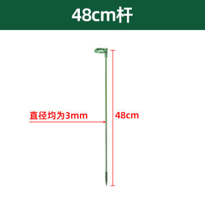 Pergola Support Rod Butterfly Orchid Support Special Anti-Lodging Orchid Support Rod Plant Shape Household Fixed Shelf