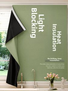 SHULIAN | Blackout Easy Install Sunscreen Curtains with Hook and Loop Fastener