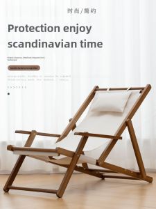 Recliner Balcony For Home Casual Lunch Break Outdoor Canvas Beach Chair Outdoor Courtyard Camping Solid Wood Folding Chair Couch